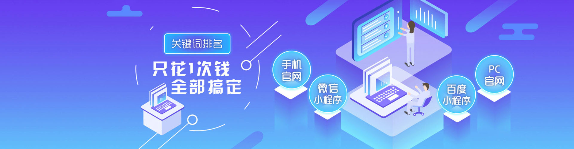 九江百度网络推广