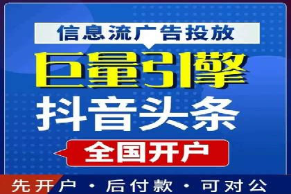 网络推广开户实战：从理论到实践的案例