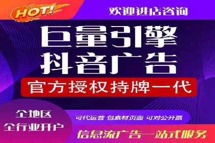 深度解读：百度信息流广告开户的多个成功实例