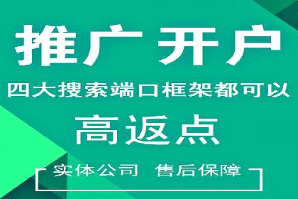 百度广告推广案例：提升产品销量