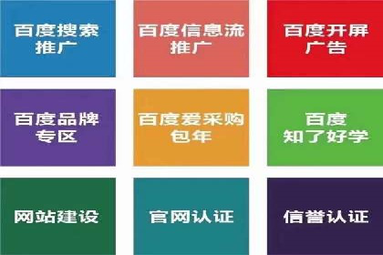 百度推广价格调整策略：实战案例分析